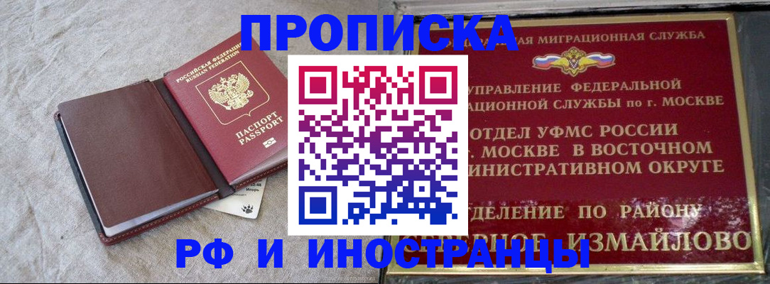 регистрация для дет. сада в Заволжске