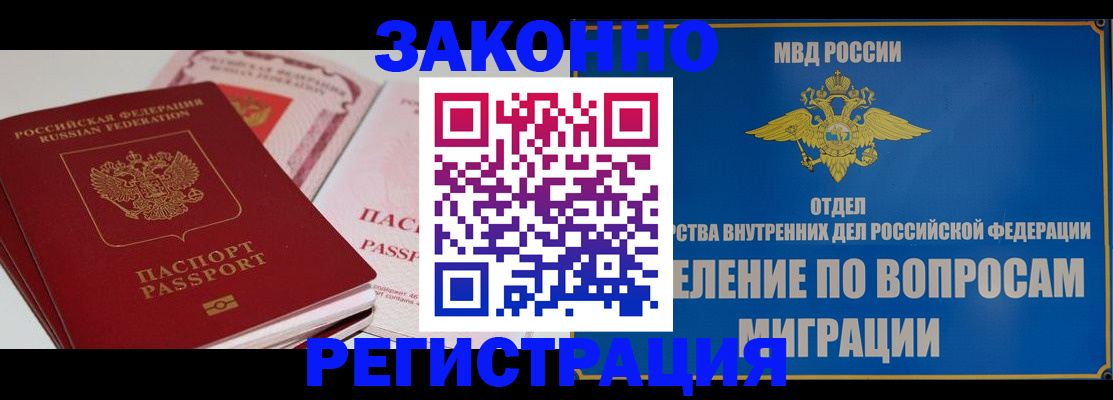 регистрация для школы в Заволжске